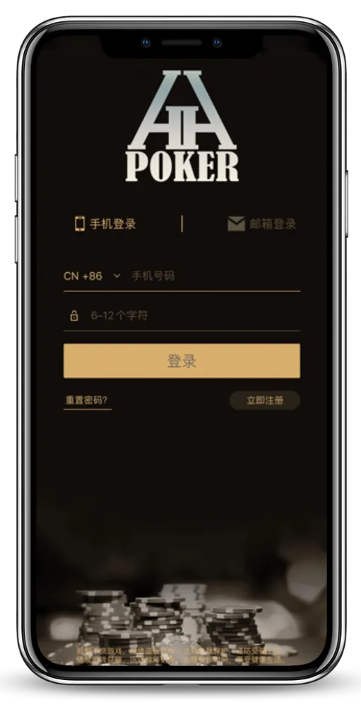 德扑圈俱乐部在线客服